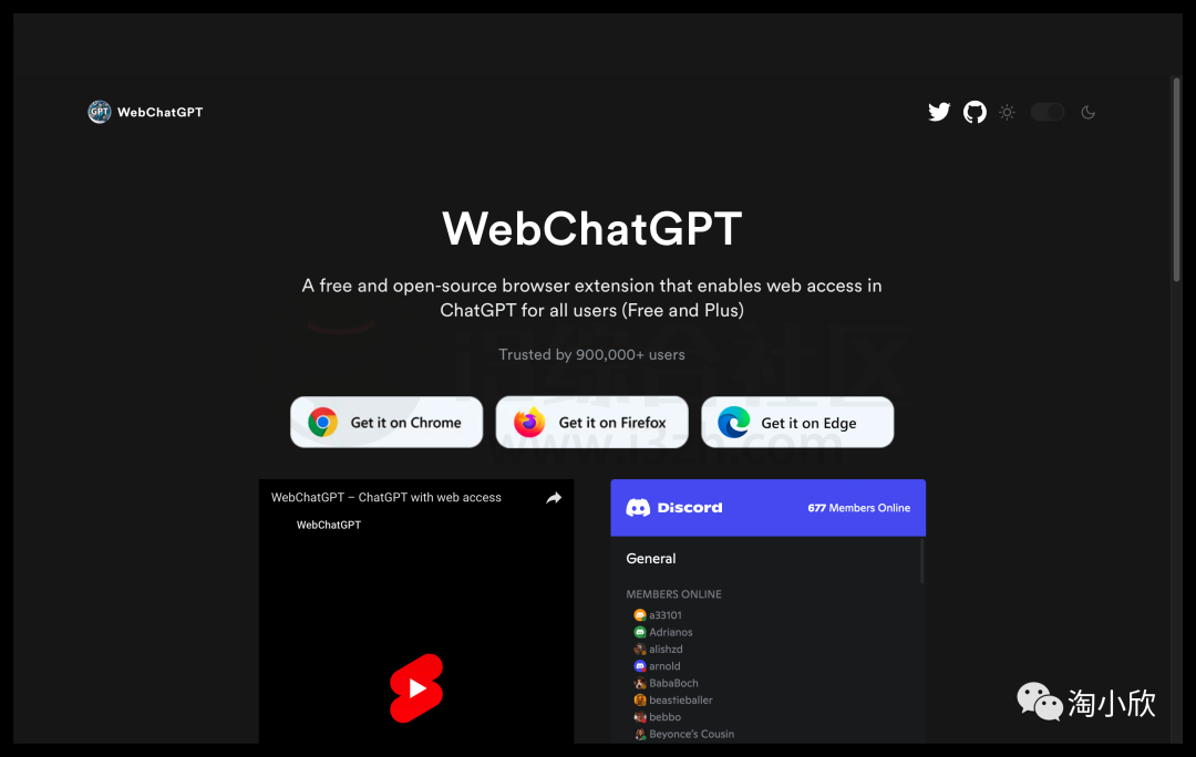 WebChatGPT，能让ChatGPT联网的浏览器插件，以获得最新准确的对话！